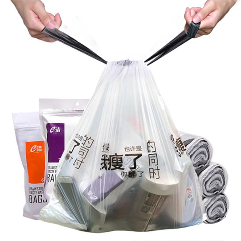 垃圾袋解忧趣味文案款提绳式学生宿舍用实惠装 解忧款[45*50cm 4卷共72只] 加厚