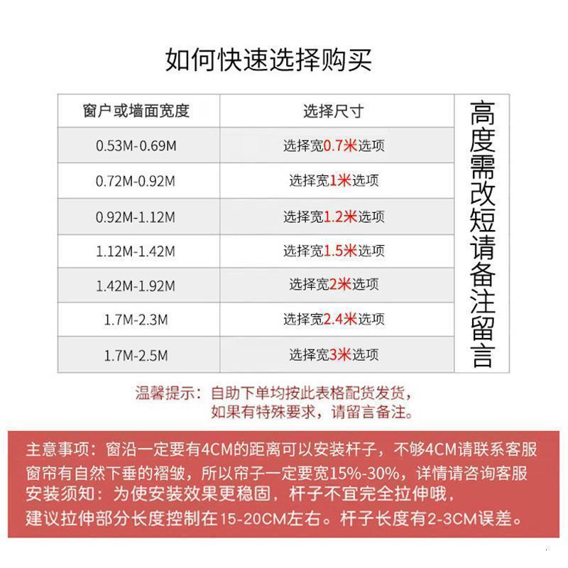 美帮汇简易小飘窗帘遮光卧室免打孔安装窗帘半帘短帘短窗免安装伸缩杆布高清大图
