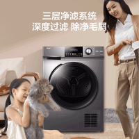 海尔(Haier)热泵干衣机10公斤大容量家用衣干即停柔烘烘干机除菌除螨三层过滤空气洗 EHG10008S