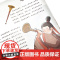 我的第一套音乐启蒙书 中国传统乐器篇 儿童音乐启蒙故事国乐文化科普书古代民族乐器琵琶古琴儿童音乐主题绘本小小音乐家