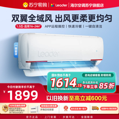 统帅空调KFR-35GW/05LKG81TU1