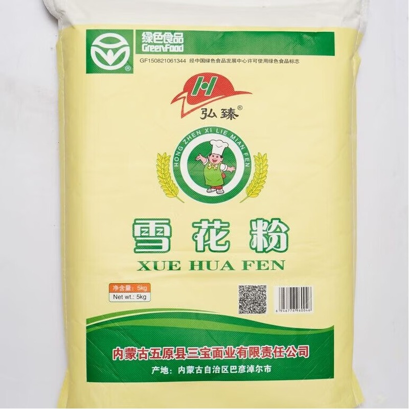 弘臻雪花粉5kg_