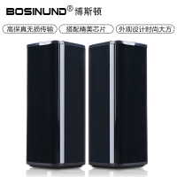 bosinund/博斯顿无线环绕接收器 5.1家庭影院环绕音响信号发射接收器 双频自动对频 影院级无线解决方案 后级功放