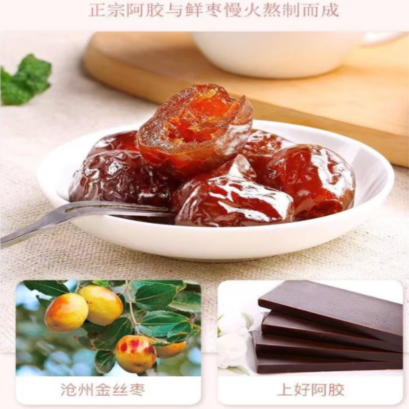 南北特(NBT) 南北特阿胶枣/袋