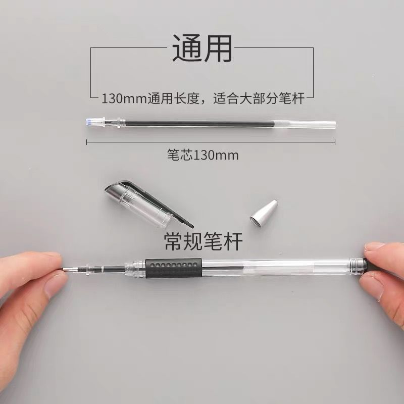 中性笔芯0.5mm全针管子弹头黑色蓝色红色学生用办公碳素水笔替芯