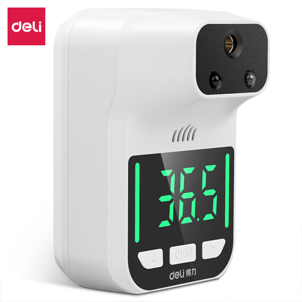 测温仪智能壁挂测温枪免接触式立式门口体温检测仪温度计带支架参数