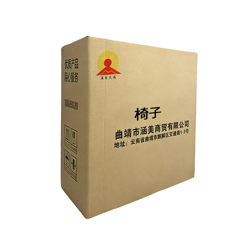 涵美大成 椅子 850*560*440mm 把高清大图