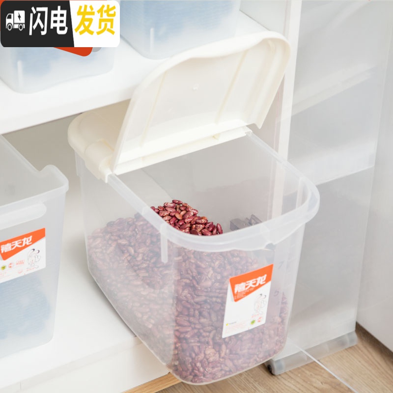 三维工匠储米箱家用塑料加厚密封米桶防虫防潮厨房大米缸面粉收纳盒收纳桶高清大图