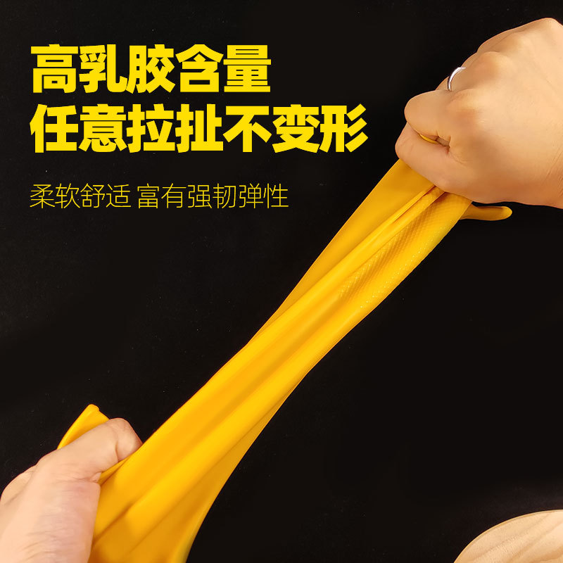 惠铁乳胶耐酸碱橡胶手套 S02 双高清大图