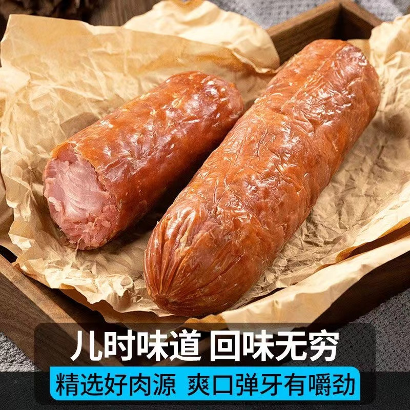 正宗青岛老火腿350g猪腱子肉果木熏烤传统老式即食真空香肠特产