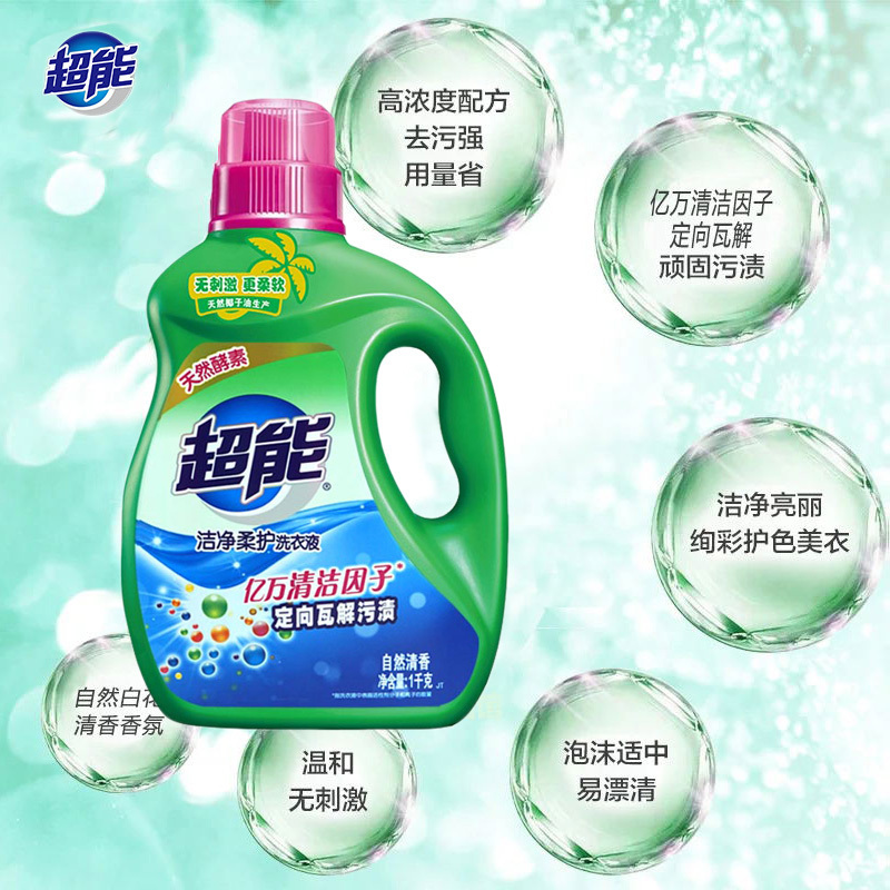 超能 1kg超能洁净柔护洗衣液*12瓶/ 箱 单箱装