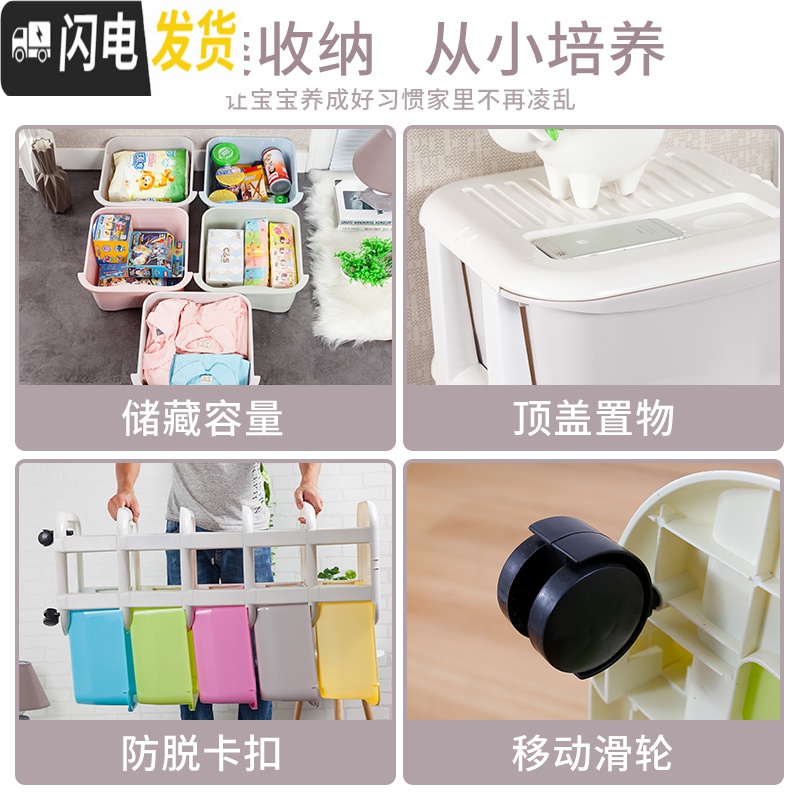 三维工匠加厚特大号塑料收纳柜盒抽屉式儿童衣柜储物柜多层整理箱衣服柜子收纳箱高清大图