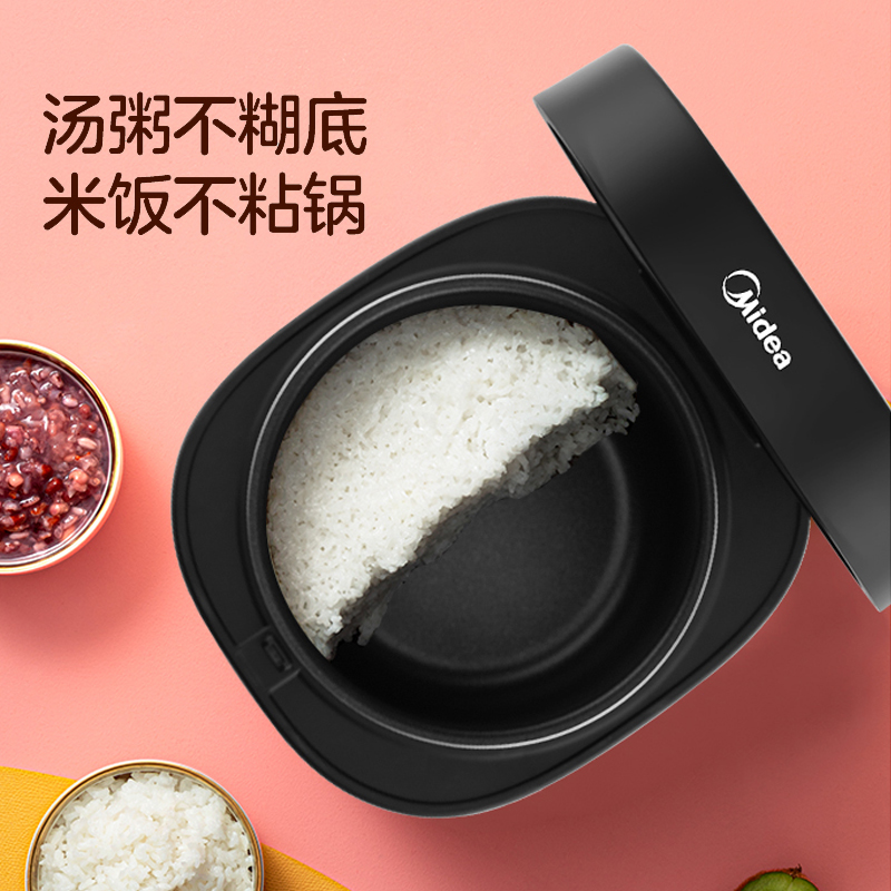 美的电饭锅AFB3061R高清大图