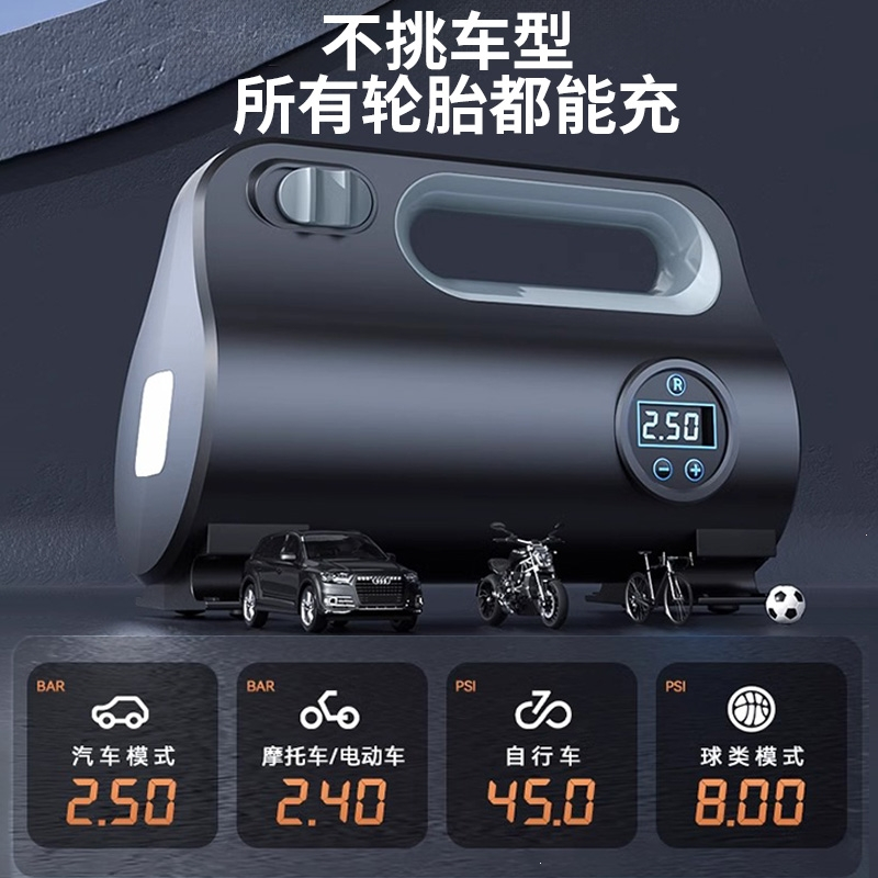 闪电客车载充气泵小轿车用便携式汽车电动轮胎12v打气泵高压自动打气