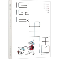 漫生活 小红袄诗画