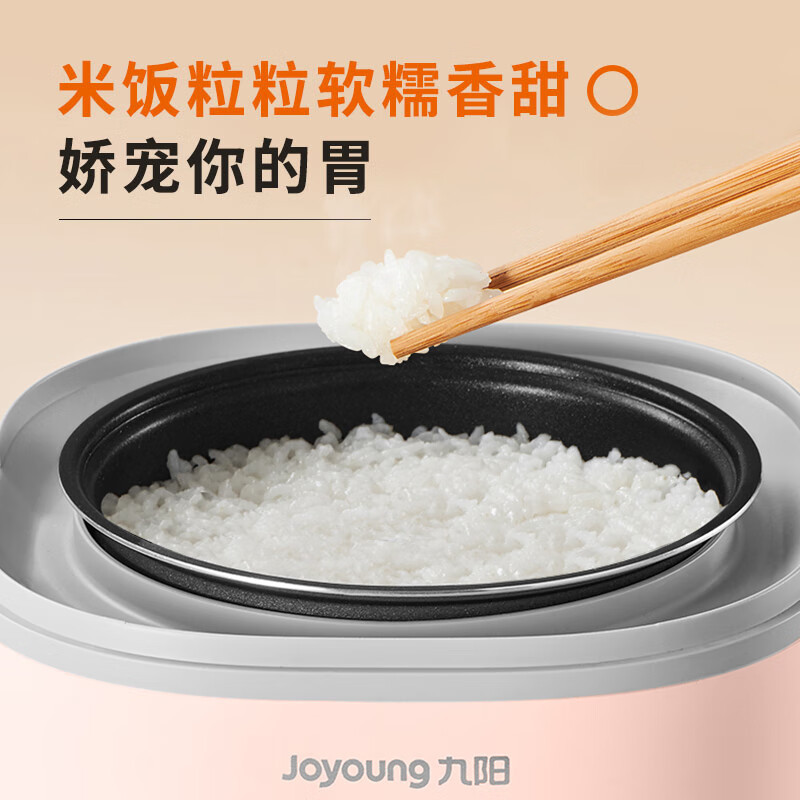 九阳(Joyoung) 电饭煲小电饭锅煮米饭1.2L迷你不粘内胆宿舍小锅(推荐1-2人) 活力粉F-12FZ618