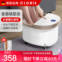 凯伦诗 CLORIS-F525 足浴盆全自动恒温加热泡脚桶洗脚盆电动滚轮防漏电保护恒温加热家用养生足浴器