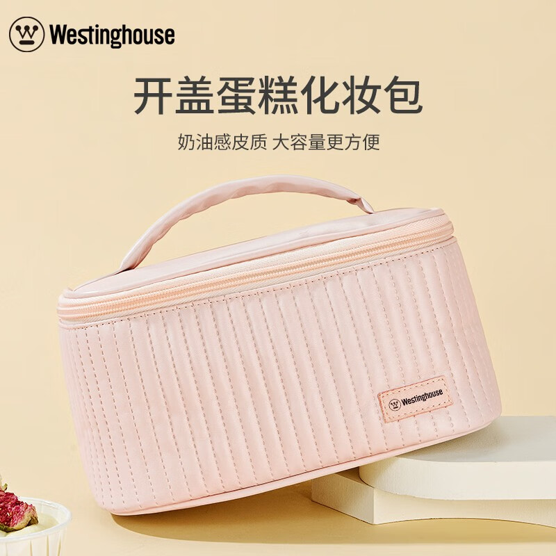 西屋(WESTINGHOUSE)枕开盖蛋糕化妆包 XH03高级感女大容量便携网红旅行洗漱化妆品收纳袋