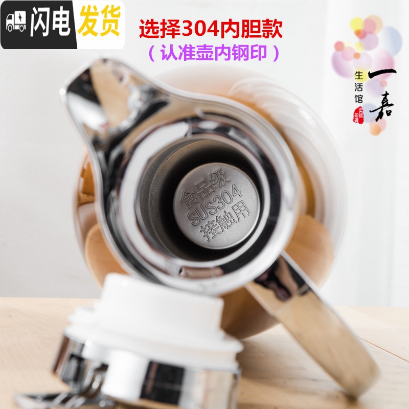 三维工匠304不锈钢保温壶家用 真空保温水壶大容量开热水暖瓶热水壶罗马壶 201款卡其蓝2.3(无钢印)高清大图