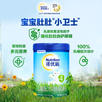 诺优能PRO铁罐儿童配方奶粉4段800g(36-72个月)原装进口罐装