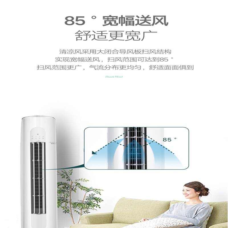 CaS格力 3匹清凉风一级能效 变频冷暖 圆柱式空调KFR-72LW/(72542)FNhAa-B1JY01 标准安装高清大图
