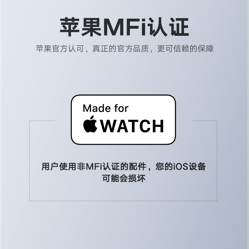 绿联CD177 MFi认证苹果手表充电器USB磁力充底座无线充电数据线通用iwatch5/4/3/2/1代1米50518