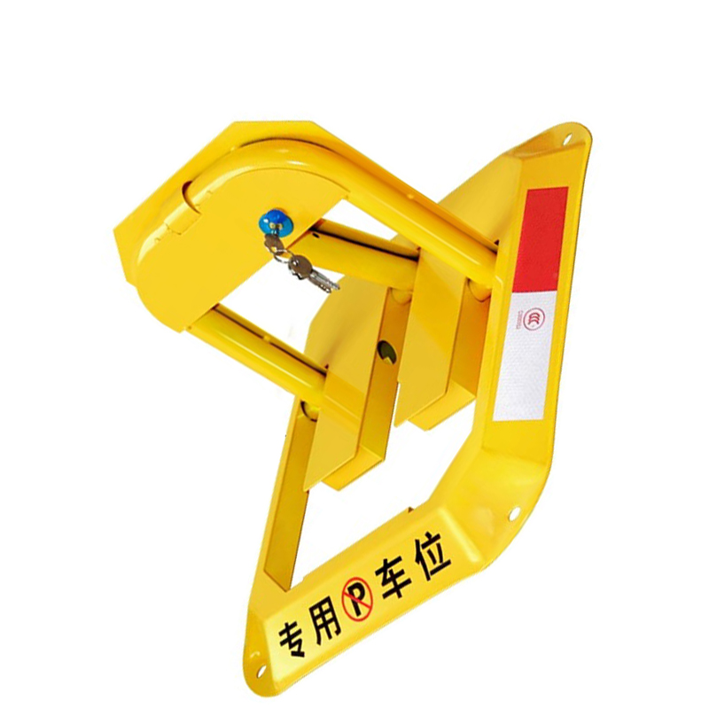 汐 车位锁 打孔款个高清大图