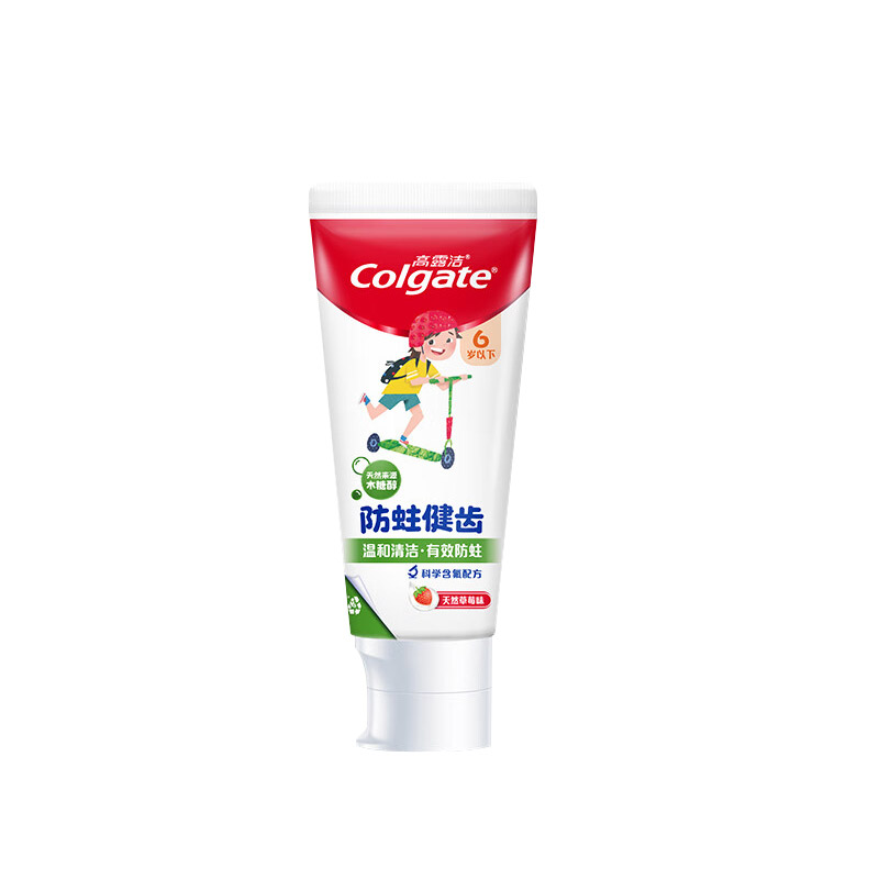 高露洁(Colgate)儿童牙膏 0-3-6岁宝宝牙膏含氟防蛀0添加70g(草莓味)