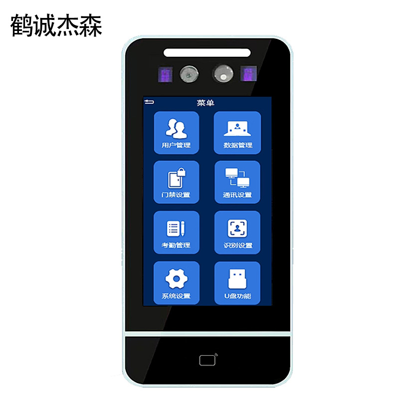 鹤诚杰森 人脸识别门禁机 YH-MJJ 个高清大图