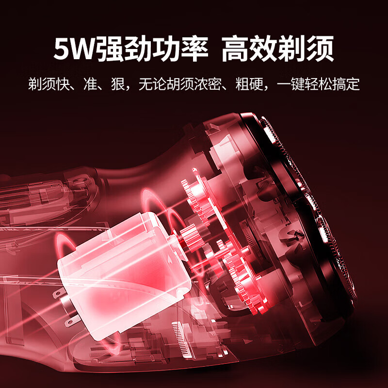 西屋(Westinghouse)西屋男士电动剃须刀吹风机组合套装W2 剃须刀+吹风机套装高清大图