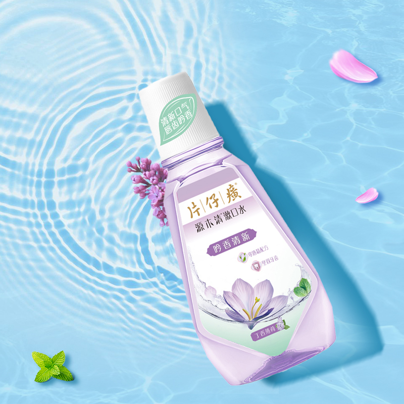片仔癀源木清漱口水丁香250ml+丁香牙膏35g