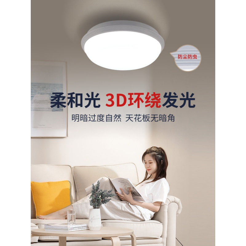 辛羽太阳能吸顶灯家用室内客厅照明室外防水阳台2021新款户外庭院挂灯室外灯饰