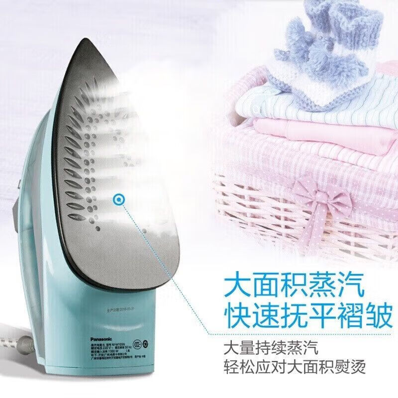 松下 传统电熨斗NI-M105N-HA高清大图