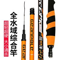 鱼竿手竿台钓竿超轻超硬手杆鱼杆龙纹鲤鱼竿28调 碳素手竿超轻超硬3.6 4.5 5.4 6.3长节鲫鲤套装