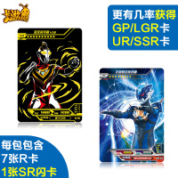 奥特曼卡片经典版第23弹泽塔gp星金卡全套卡牌收集册卡册经典版2包