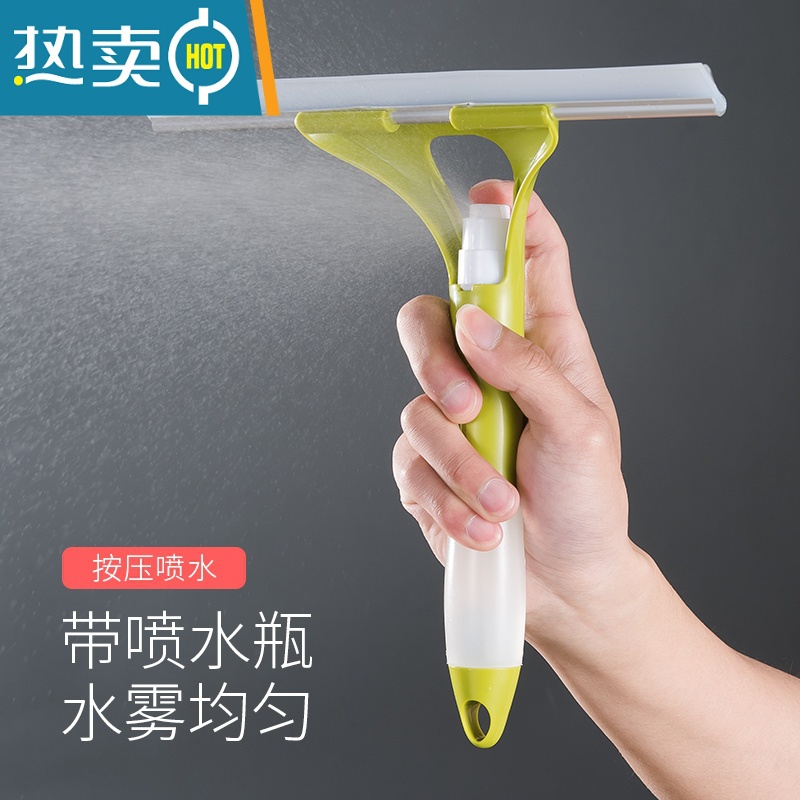 敬平擦玻璃器家用自带喷水刮水器擦窗户镜面清洁刷洗车窗刮地板工具 喷雾刮水器高清大图