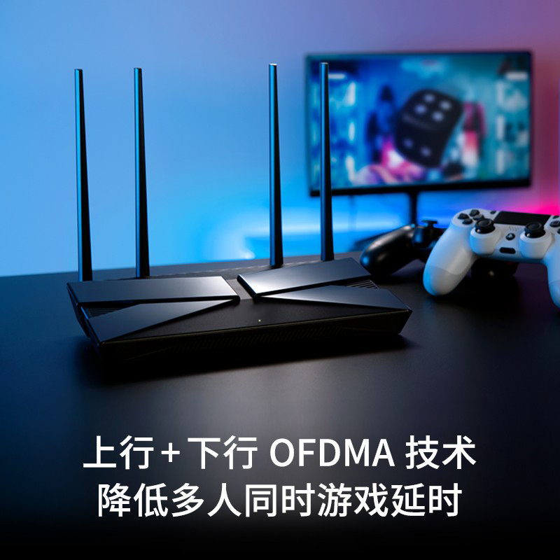 comtom AX3000满血WiFi6千兆双频无线路由器 游戏路由3000M无线速率 支持双宽带接入