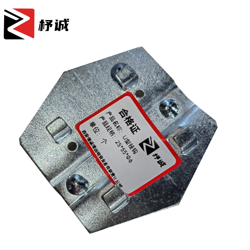 杼诚U型钩35*25*Ф6/个高清大图