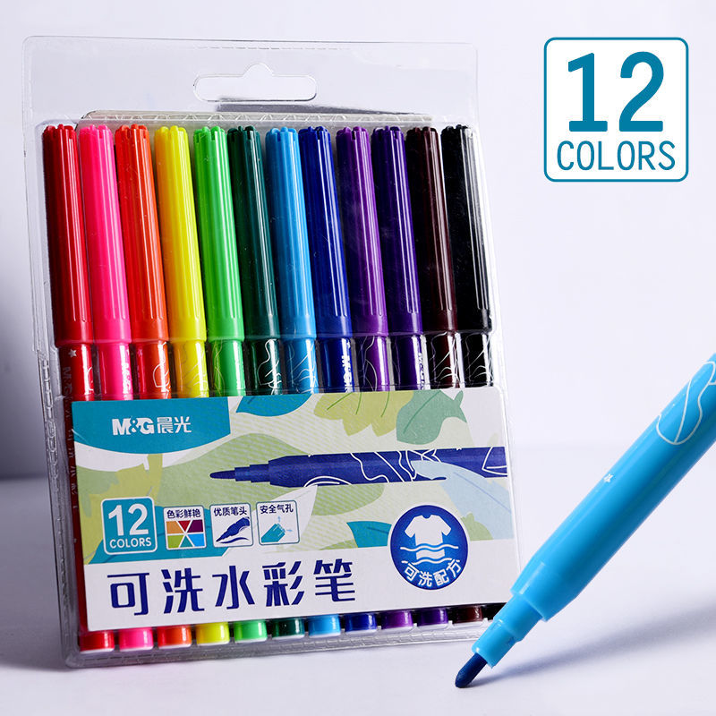 晨光水彩笔可洗幼儿园儿童24颜色小学生一年级绘画套装48安全无毒