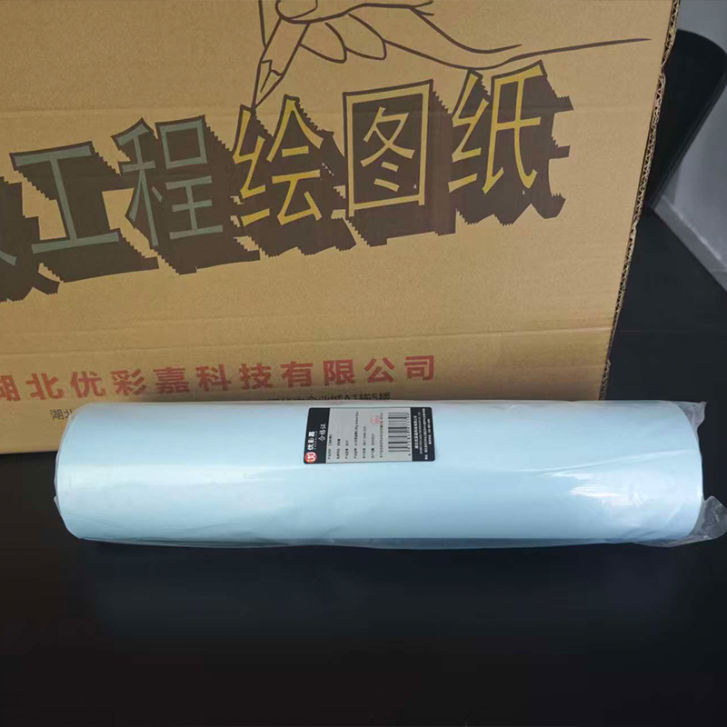 优彩嘉 工程绘图纸 A1 双面蓝图纸 80g 620mm*50m 8017 卷高清大图