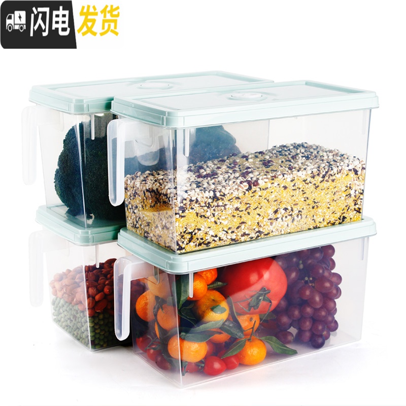三维工匠冰箱保鲜收纳盒食物长方形鸡蛋蔬菜抽屉式塑料储物整理盒冷冻收纳高清大图