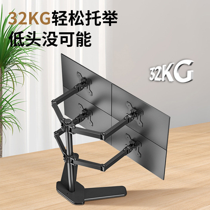 淘行者 TXZ-XP14S 显示器支臂(计价单位:台)黑色高清大图