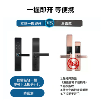 纽冠【NIUGUAN】智能家用防盗门半导体指纹锁木门密码锁大门刷卡电子锁门锁红古铜