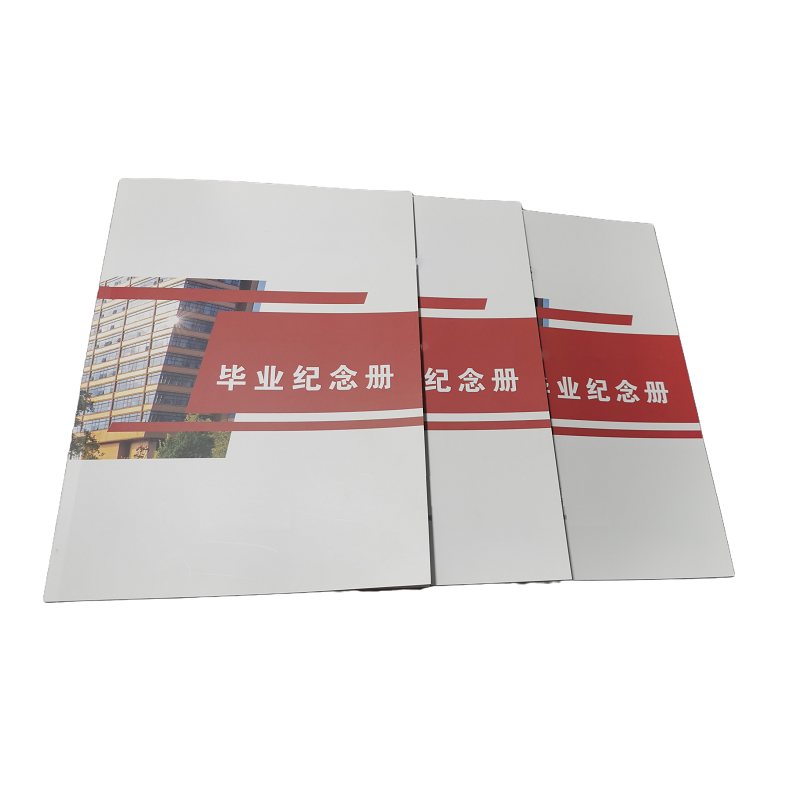 希沫 毕业纪念册留言册001加厚纸张A4幅面80P