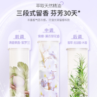 活力28香氛衣物柔顺剂950g*2瓶 风铃薰衣 柔顺香氛除静电