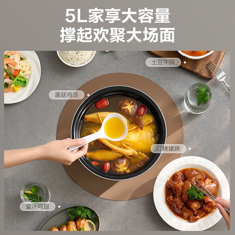 苏泊尔电压力锅5L双胆陶晶内胆微电脑定时牛羊肉专用3-6人底盘加热高清大图