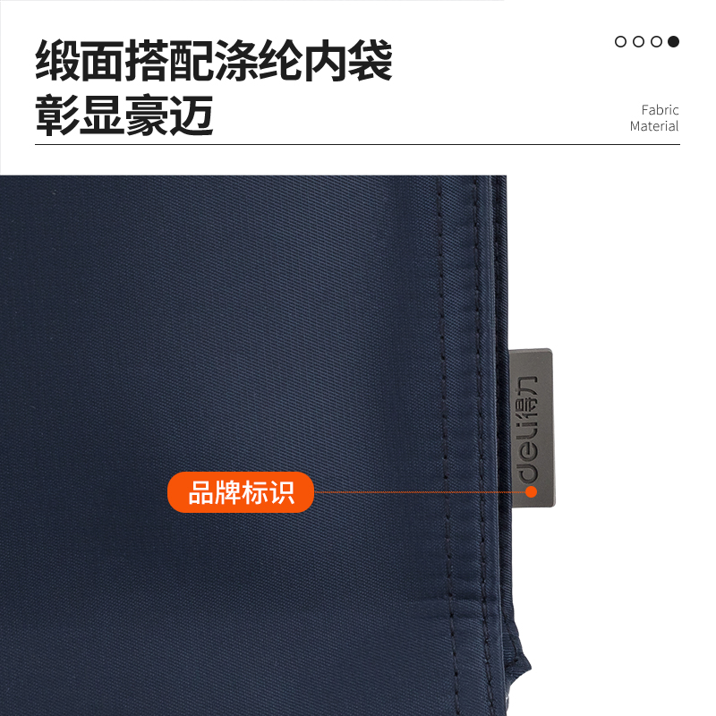 得力63762公文包(蓝)公文包会议包事务包A4文件资料手提袋加厚大容量商务公文包高清大图