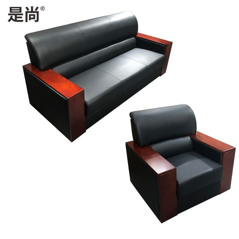 是尚接待沙发会客接待沙发（皮）高清大图