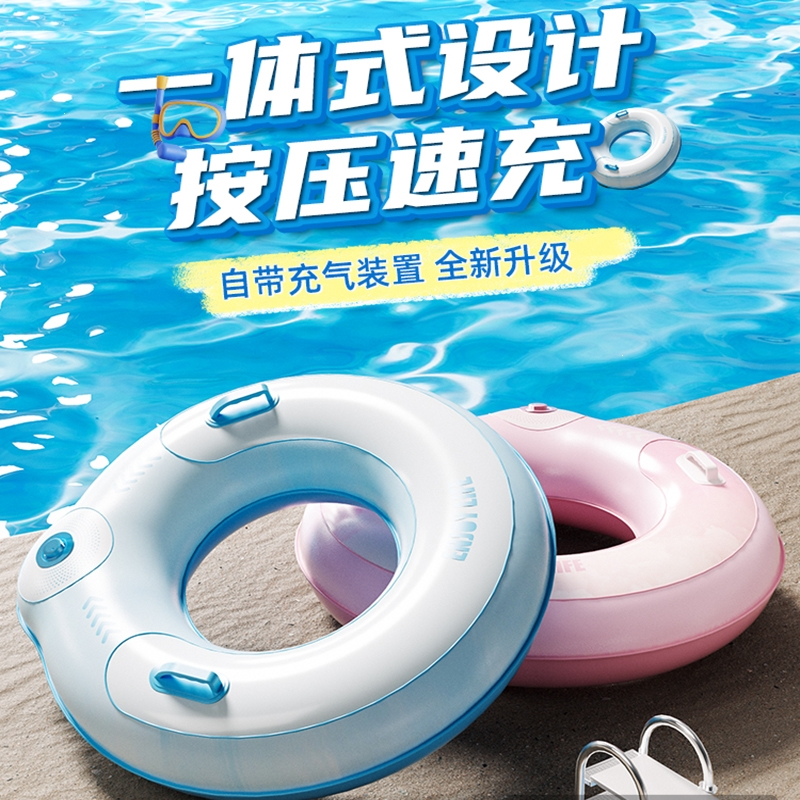 闪电客加厚充气游泳圈成人儿童加大男女救生圈夏腋下圈大人便携游泳装备