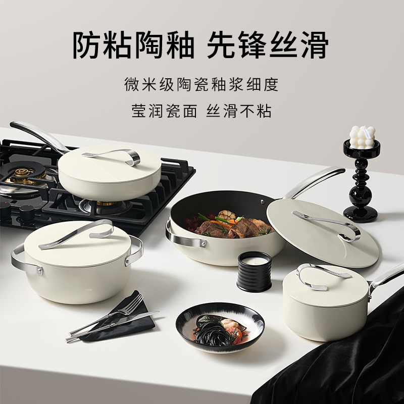 Velosan温仑山自由丝带系列不粘煎锅26cmVP-3MJG01-4A26白高清大图